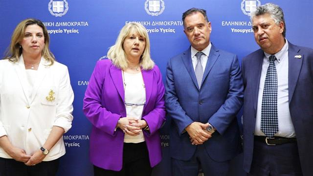 Συνάντηση Άδωνι Γεωργιάδη με το διοικητικό συμβούλιο της ΕΝΙ ΕΟΠΥΥ