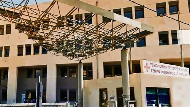 Νέο προσωπικό στο νοσοκομείο Λασιθίου