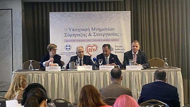 Σύμπραξη για τη φαρμακευτική φροντίδα