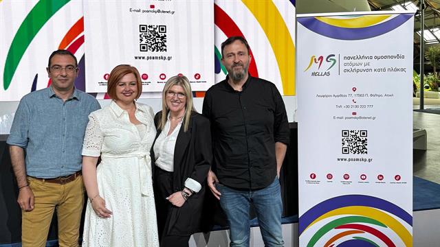 Πολλαπλή Σκλήρυνση: Η φωνή των ασθενών ακούγεται και δείχνει το δρόμο για το μέλλον-Τι έδειξε έρευνα