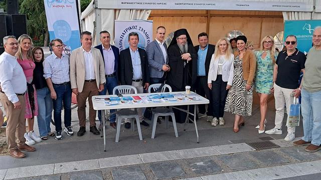 Φεστιβάλ Υγείας Λάρισας: Μαζί μια Αγκαλιά - Εγκαίνια και δράσεις