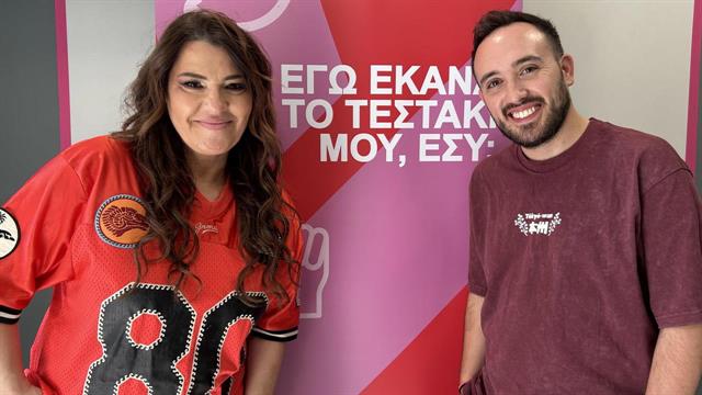 HIV: Δημόσια πρόσωπα στηρίζουν το μήνυμα της πρόληψης