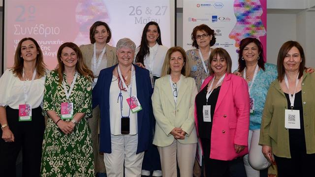 3ο Συνέδριο Ψυχοκοινωνικής Υποστήριξης στην Ογκολογία