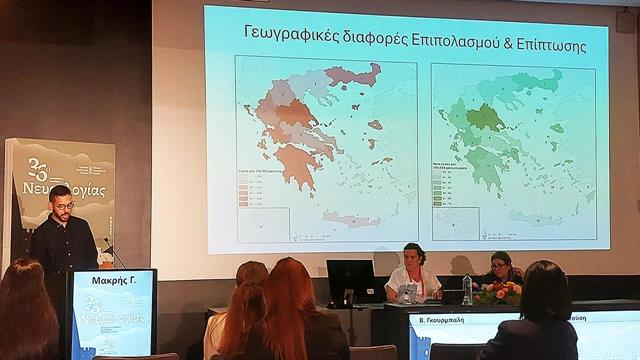 Νόσος Πάρκινσον: Αριθμός ασθενών στην Ελλάδα και γεωγραφική κατανομή [μελέτη]