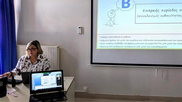 Διαδικτυακή ενημερωτική δράση για τη δωρεά οργάνων στο Γενικό Νοσοκομείο Γεώργιος Παπανικολάου