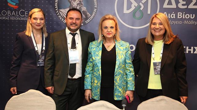 Ημερίδα ΔεΣΜος 2025: Η κατάρτιση είναι δημόσιο αγαθό