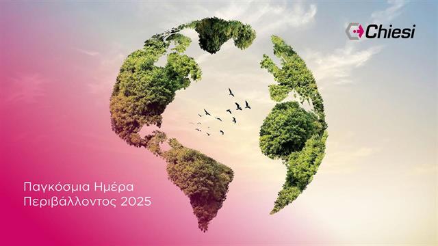 Η Chiesi Hellas τιμά την Παγκόσμια Ημέρα Περιβάλλοντος με δράσεις για ένα βιώσιμο μέλλον