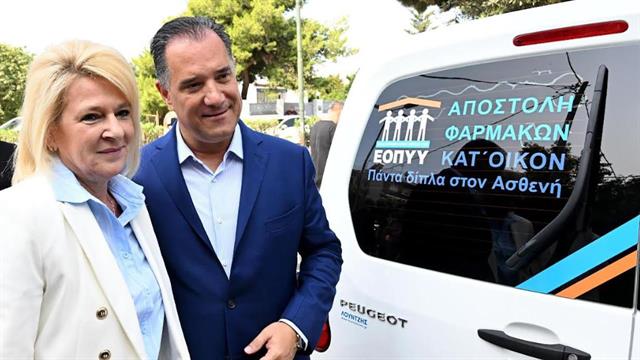 ΕΟΠΥΥ: Πώς θα γίνεται η κατ΄οίκον διάθεση φαρμάκων υψηλού κόστους