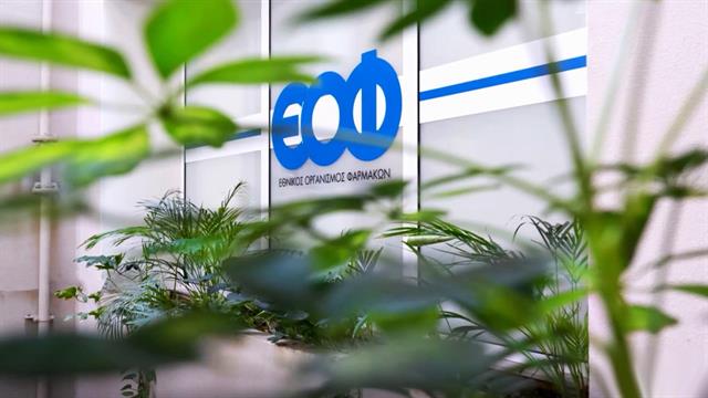 ΕΟΦ: Προσοχή σε συμπληρώματα διατροφής με ουσία για τη στυτική δυσλειτουργία