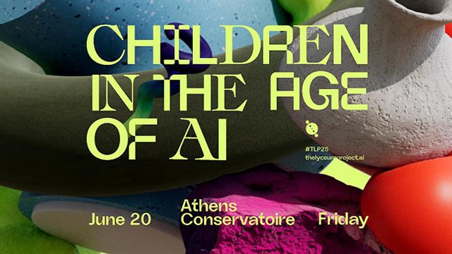The Lyceum Project 2025 - Τα παιδιά στην εποχή της Τεχνητής Νοημοσύνης