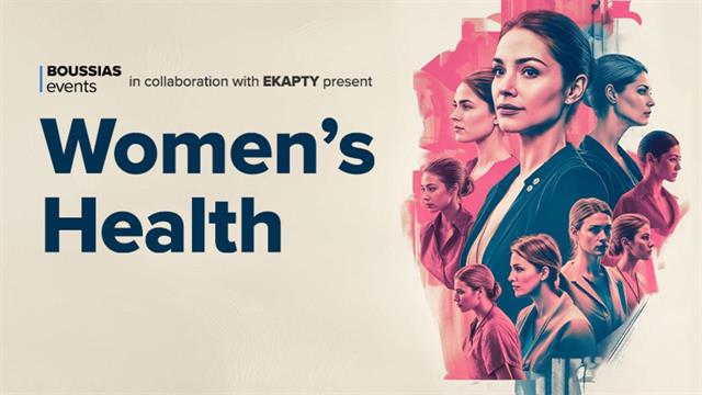 Συνέδριο ‘’Women’s  Health’’