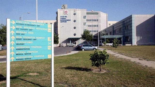 Έκρηξη στο Νοσοκομείο Σερρών- Δύο ελαφρά τραυματίες