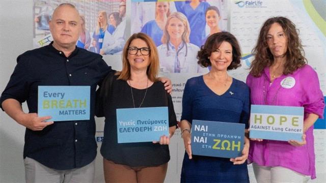 ‘’ΟγκοΝόησις’’: Πρόληψη, φροντίδα και υποστήριξη στον καρκίνο του πνεύμονα