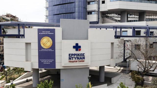 Ολοκληρώθηκε η εξαγορά των κλινικών της Euromedica από την Ημιθέα (Ερρίκος Ντυνάν)