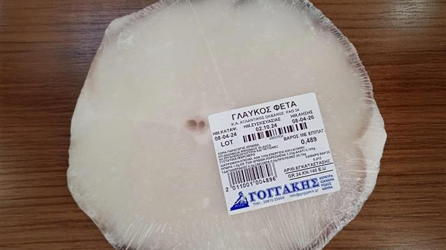 Ανακαλείται από τον ΕΦΕΤ φέτα γλαύκος κατεψυγμένος