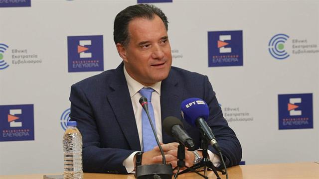 Άδωνις Γεωργιάδης: Τι αλλάζει στο Εθνικό Σύστημα Υγείας  την επόμενη διετία