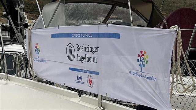 Με Οδηγό τον Διαβήτη - Η 10η Εκστρατεία Πρόληψης, με χρυσό χορηγό την Boehringer Ingelheim Ελλάς