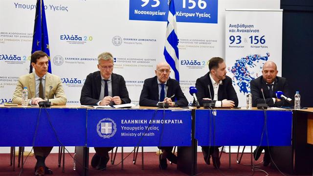 Διυπουργικό σχέδιο για τους άστεγους και χρήστες στο κέντρο της Αθήνας