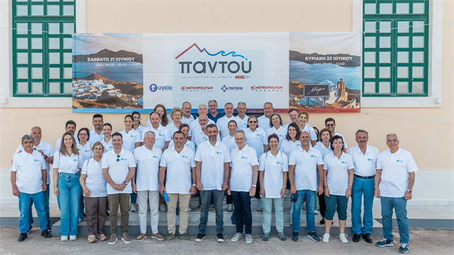 Πρόγραμμα Εταιρικής Κοινωνικής Ευθύνης «Παντού» Ομίλου HHG: Αποστολή στη Μήλο