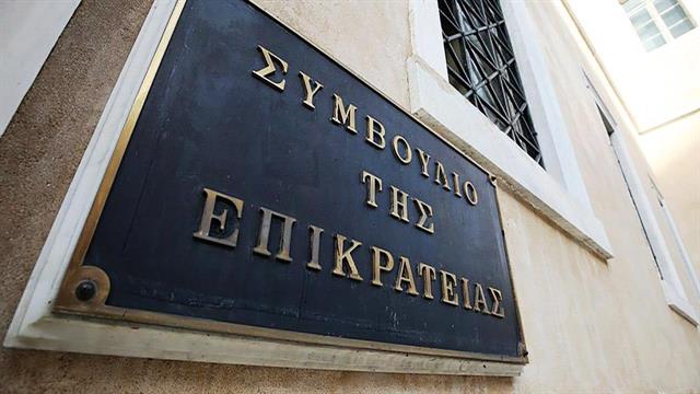 ΣτΕ: Απέρριψε το αίτημα για ακύρωση του ελέγχου και εκκαθάρισης του ΕΟΠΠΥ από ιδιώτες