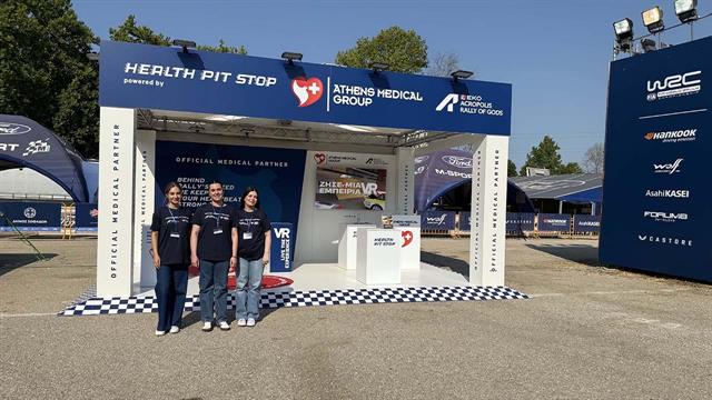 Όμιλος Ιατρικού Αθηνών: Για 5η χρονιά επίσημος ιατρικός υποστηρικτής  του ΕΚΟ Ράλλυ Ακρόπολις 2025