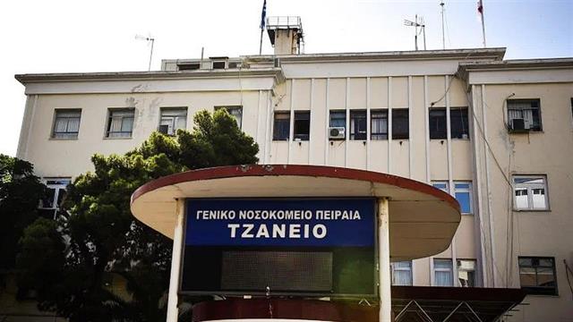 Τζάνειο: Μη αναστρέψιμη η κατάσταση της γυναίκας μετά τη λανθασμένη μετάγγιση - Εξετάζεται η δωρεά οργάνων