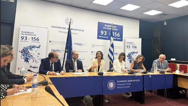 Επίσκεψη εργασίας κλιμακίου εμπειρογνωμόνων του ECDC στην Ελλάδα