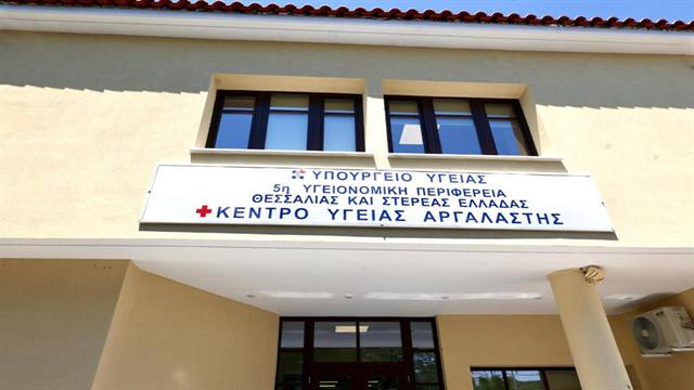 Γεωργιάδης: Εγκαίνια του πλήρως ανακαινισμένου Κέντρου Υγείας Αργαλαστής