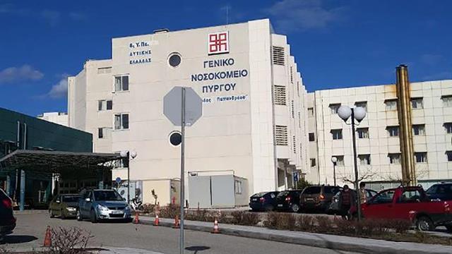 Νοσοκομείο Πύργου και Αμαλιάδας: Μείζον πρόβλημα η έλλειψη παθολόγων