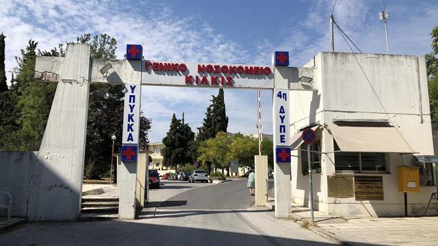 Νοσοκομείο Κιλκίς: Ασθενής πήδηξε από τον 2ο όροφο