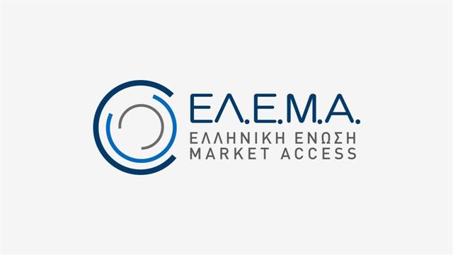 Xέρι χέρι η ΕΛΕΜΑ με το ΠΑΠΕΙ (Πανεπιστήμιο Πειραιά)