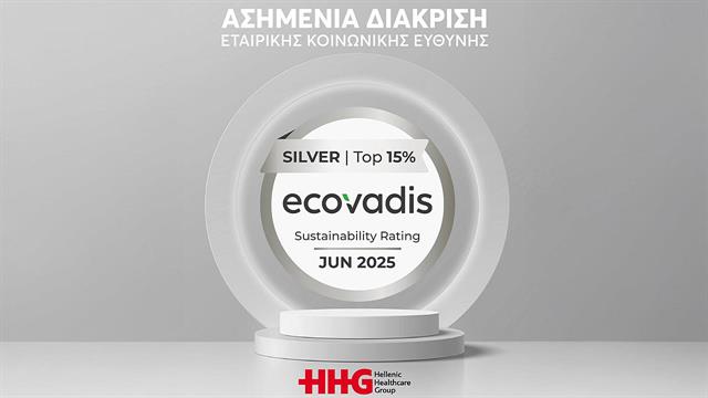 Hellenic Healthcare Group:  Ασημένια διάκριση από τον EcoVadis για την εταιρική κοινωνική ευθύνη