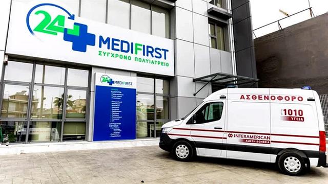 Πολυϊατρεία Medifirst: Πιστοποίηση ποιότητας με υπογραφή – Τριπλή αναγνώριση για την αριστεία στην υγεία