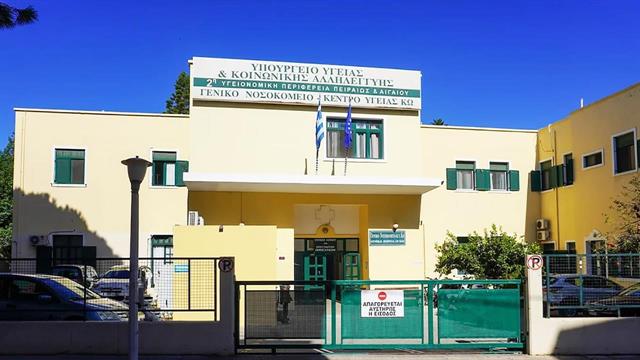 ΕΣΥ: Ελλείψεις στα νησιά, ενώ συρρέουν τουρίστες - Η εικόνα σε 16 δομές Υγείας