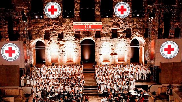 Ο ΕΕΣ διοργανώνει μεγάλη μουσική συναυλία για τις Πανανθρώπινες αξίες στο Ηρώδειο