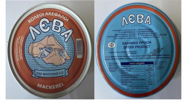 Ανακαλούνται κολεοί ακέφαλοι αλίπαστοι