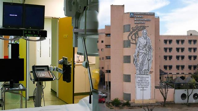 Λάρισα: Έμφραγμα με τον στεφανιογράφο του Πανεπιστημιακού νοσοκομείου