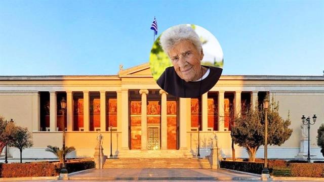 “Αθηνά Ιωάννη Μαρτίνου”: Η πρώτη επώνυμη έδρα στο Εθνικό και Καποδιστριακό Πανεπιστήμιο Αθηνών