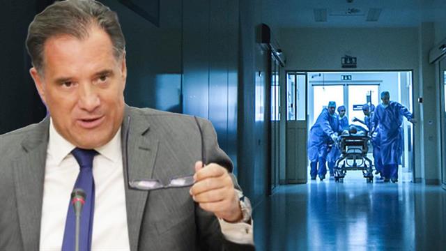 Γεωργιάδης για τις ακάλυπτες ανάγκες υγείας των Ελλήνων: Πηγαίναμε χάλια πάντα...