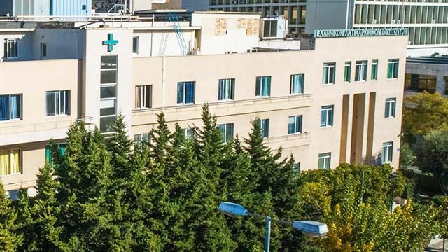 Υπουργείο Υγείας: Δεν υπάρχει πρόβλημα με τον μύκητα στο νοσοκομείο Άγιος Σάββας