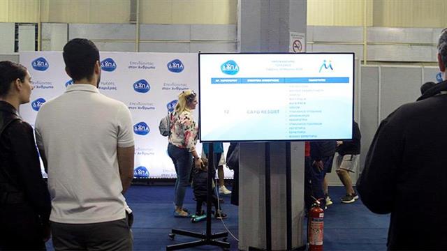 Μακροχρόνια άνεργοι: Χωρίς όριο ηλικίας η προαιρετική ασφάλιση