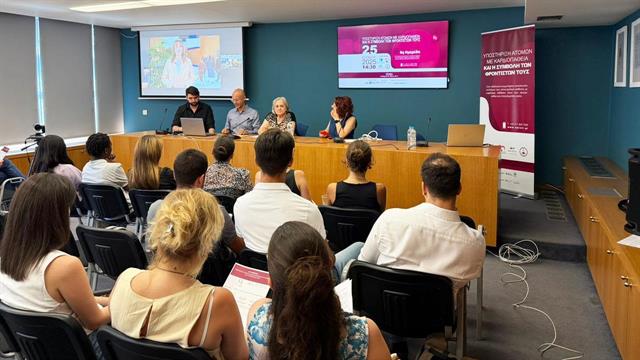 Επιόνη: Ημερίδα για την καρδιοπάθεια και τη συμβολη΄των φροντιστών