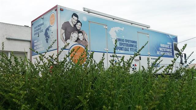 204η Αποστολή Κινητών Ιατρικών Μονάδων στην Τήλο