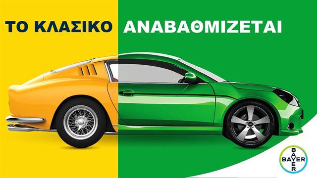 Bayer - EURETINA 2025: Νεότερα δεδομένα για ηλικιακή εκφύλιση ωχράς κηλίδας και διαβητικό οίδημα ωχράς κηλίδας