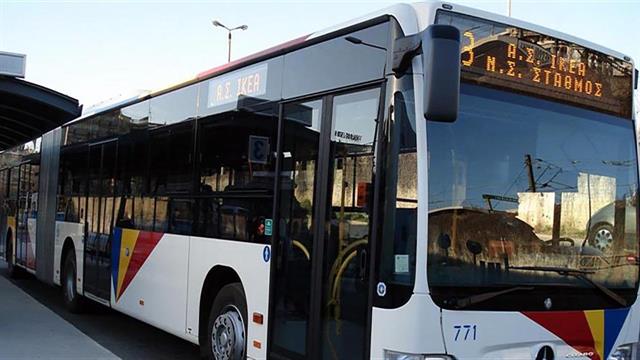 ΟΑΣΘ: Νέες πινακίδες Braille για άτομα με οπτική αναπηρία