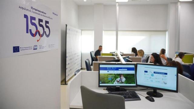 1555 - Βιντεοκλήση στη νοηματική γλώσσα