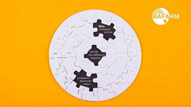 RAFARM: Νέα συνεργασία-ορόσημο με την Cleveland Clinic