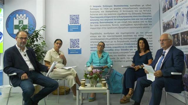 Ρύπανση και κλιματική αλλαγή: Ένα θανατηφόρο κοκτέιλ για την υγεία μας