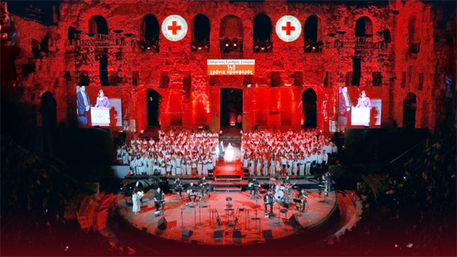 Ο Ελληνικός Ερυθρός Σταυρός διοργανώνει μεγάλη μουσική συναυλία για τις Πανανθρώπινες αξίες στο Ηρώδειο (15/9)