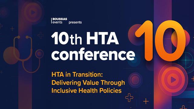 30 κορυφαίοι ειδικοί σε Ελλάδα και Ευρώπη στο 10οΕτήσιο Συνέδριο Αξιολόγησης Τεχνολογιών Υγείας (ΗΤΑ)